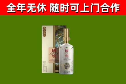 三角镇回收国窖1573价格