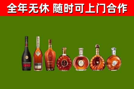 三角镇回收洋酒