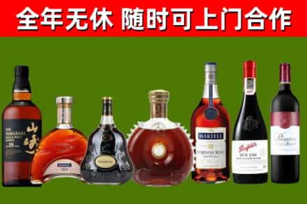 三角镇回收红酒