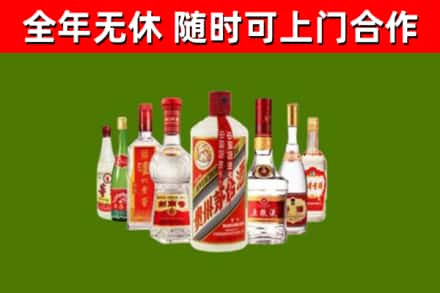 三角镇烟酒回收八大名酒.jpg