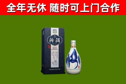 三角镇烟酒回收汾酒.jpg
