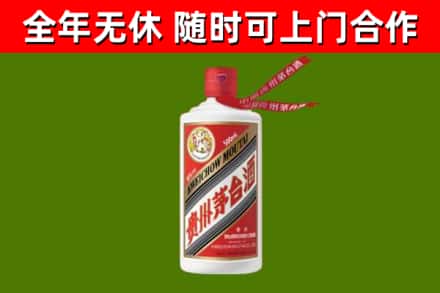三角镇烟酒回收飞天茅台酒.jpg