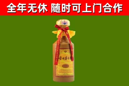 三角镇回收15年份茅台