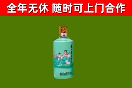 三角镇回收节气茅台酒