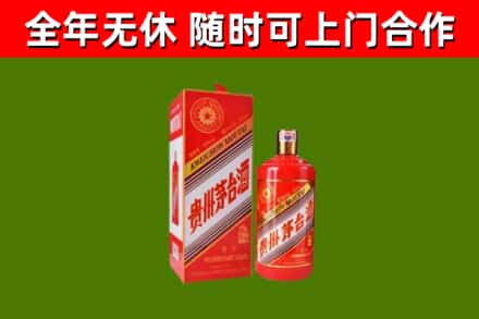 三角镇回收生肖茅台酒