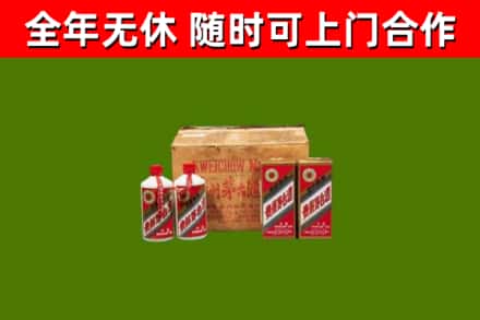 三角镇回收老茅台酒