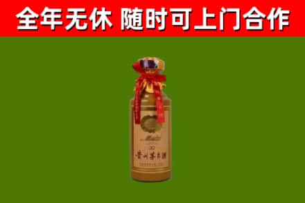 三角镇回收30年茅台酒