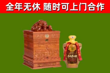 三角镇烟酒回收80陈年贵州茅台酒.jpg