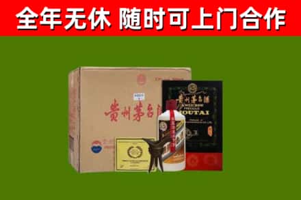 三角镇回收汉帝茅台酒