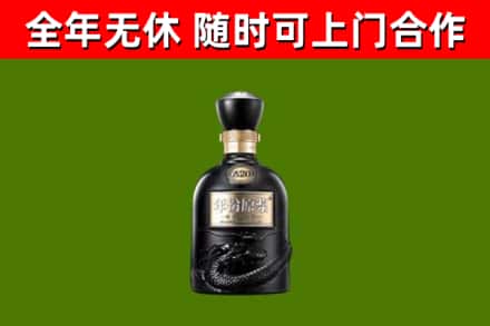 三角镇烟酒回收古20酒.jpg