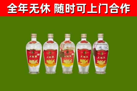 三角镇烟酒回收公斤五粮液.jpg