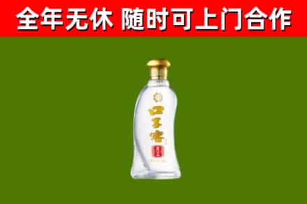 三角镇烟酒回收口子窖.jpg