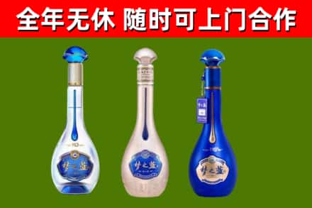 三角镇烟酒回收梦之蓝系列.jpg