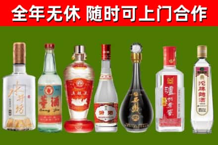 三角镇烟酒回收名酒系列.jpg