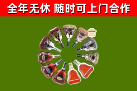 三角镇回收XO