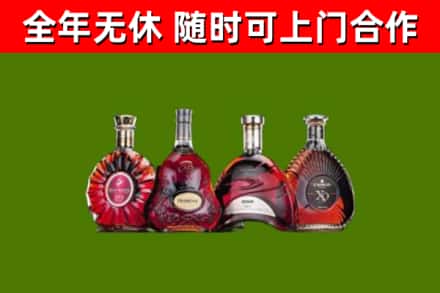三角镇烟酒回收洋酒.jpg