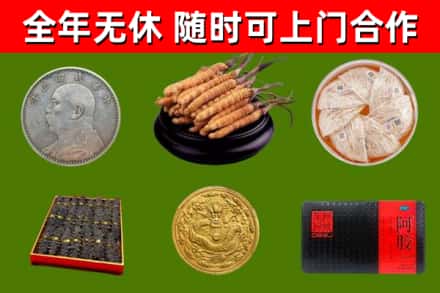 三角镇回收礼品